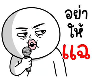 ลายที่ 4