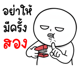 ลายที่ 9