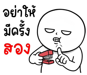 ลายที่ 5
