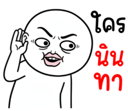 ลายที่ 13