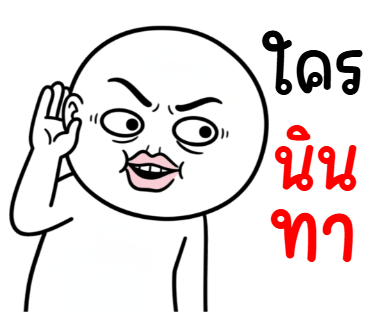 ลายที่ 7