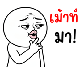 ลายที่ 15