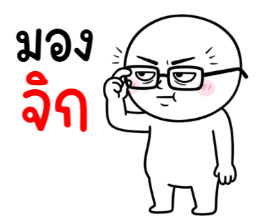 ลายที่ 9