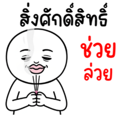 ลายที่ 19