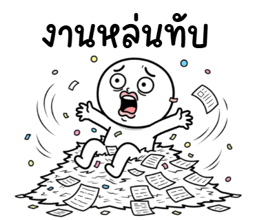 ลายที่ 13