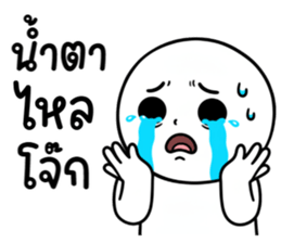 ลายที่ 27