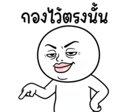 ลายที่ 39