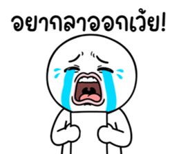 ลายที่ 45