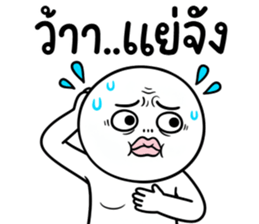 ลายที่ 49