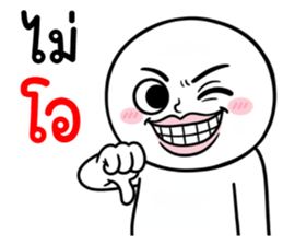 ลายที่ 53