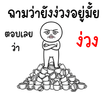 ลายที่ 28