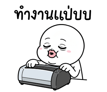 ลายที่ 31
