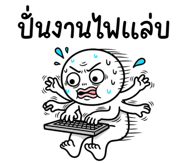 ลายที่ 33