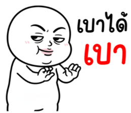 ลายที่ 69