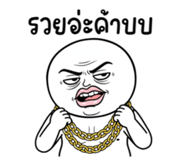 ลายที่ 71