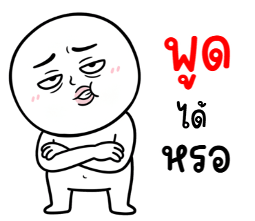 ลายที่ 37
