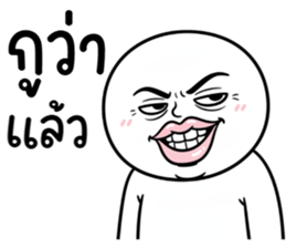 คนสมัยนี้ 34 หล่อนมีพิรุธนะ รูปที่ 2