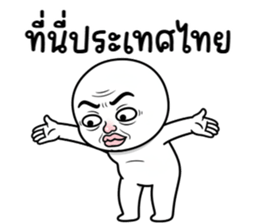คนสมัยนี้ 34 หล่อนมีพิรุธนะ รูปที่ 4