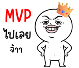 คนสมัยนี้ 34 หล่อนมีพิรุธนะ รูปที่ 8