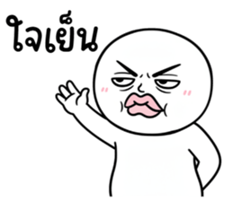 คนสมัยนี้ 34 หล่อนมีพิรุธนะ รูปที่ 11