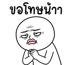 คนสมัยนี้ 34 หล่อนมีพิรุธนะ รูปที่ 15