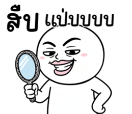 คนสมัยนี้ 34 หล่อนมีพิรุธนะ รูปที่ 17