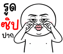 คนสมัยนี้ 34 หล่อนมีพิรุธนะ รูปที่ 26