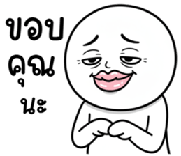 คนสมัยนี้ 34 หล่อนมีพิรุธนะ รูปที่ 35