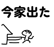 831522490