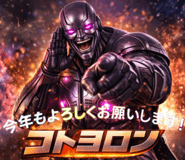831530097