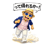 831564164