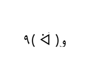 831567664