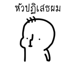 ลายที่ 1