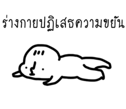 ลายที่ 7