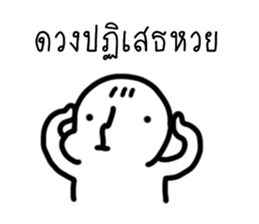 ลายที่ 11