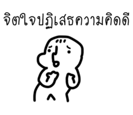 ลายที่ 17