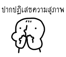 ลายที่ 21