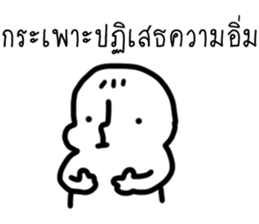 ลายที่ 25