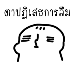 ลายที่ 35