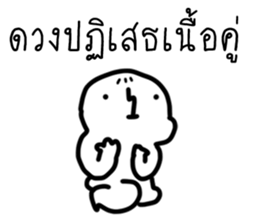 ลายที่ 39