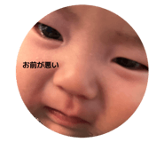 831568660