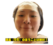 831570374