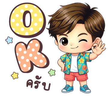 ลายที่ 1