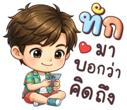 ลายที่ 5