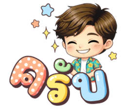 ลายที่ 7