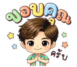 ลายที่ 9