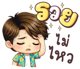 ลายที่ 15