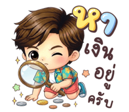 ลายที่ 17