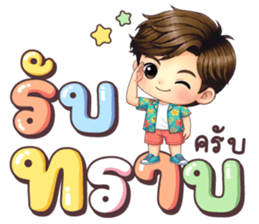 ลายที่ 19