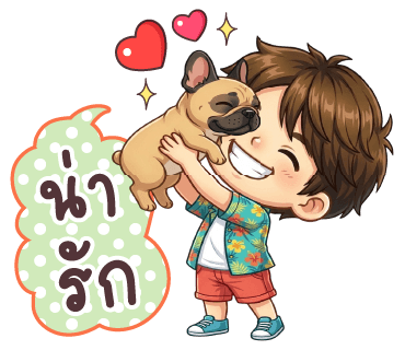 ลายที่ 13
